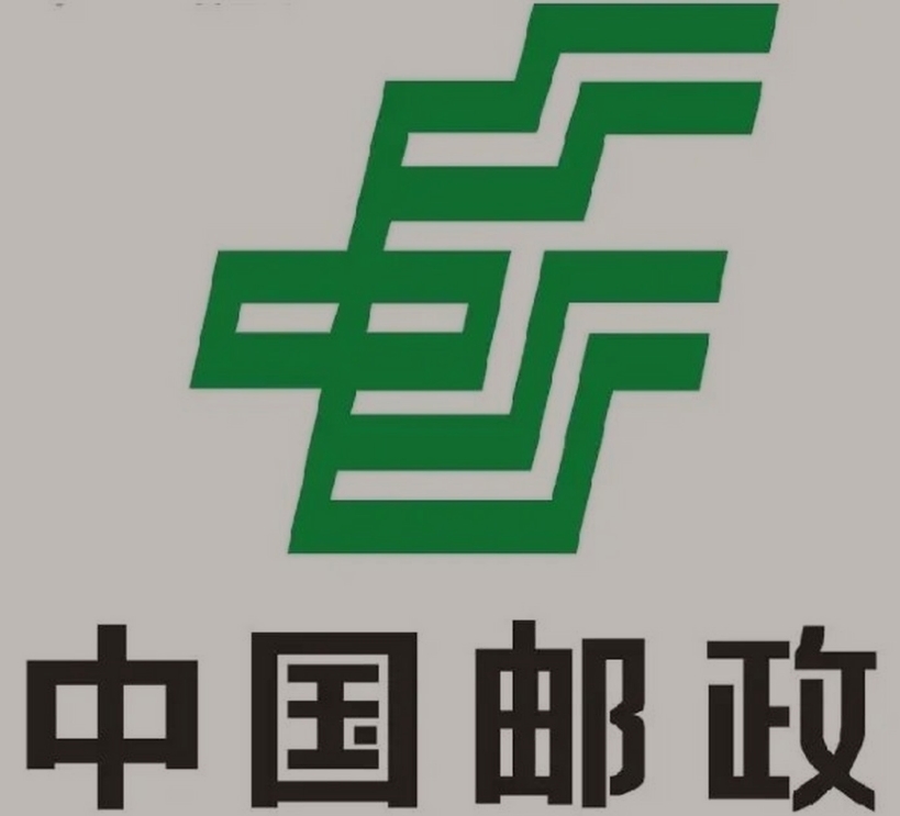 佛山邮政ems快递