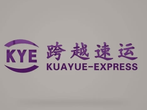 佛山跨越快递
