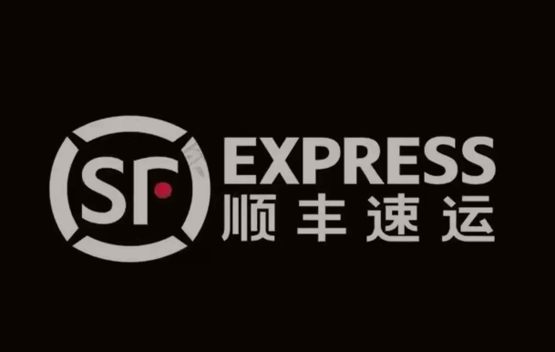 佛山顺丰快递